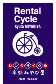Rent-a-bike Kyoto MIYABIYA